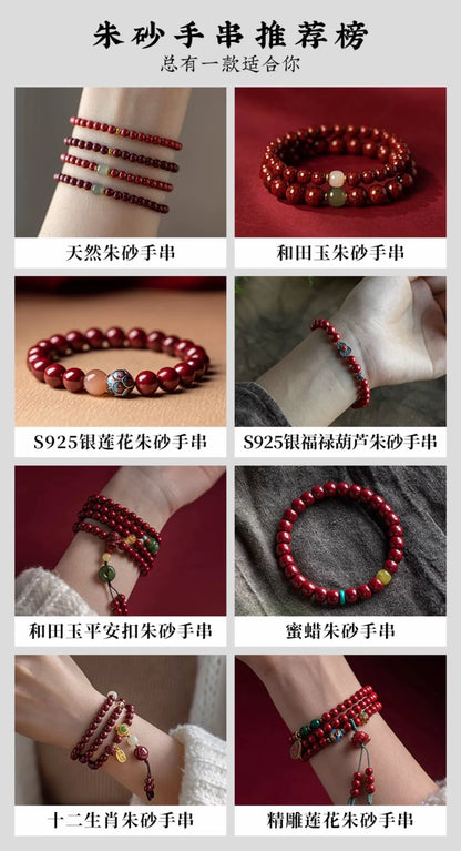 Hand-Braided Red String Cinnabar Bracelet for Luck & Protection
