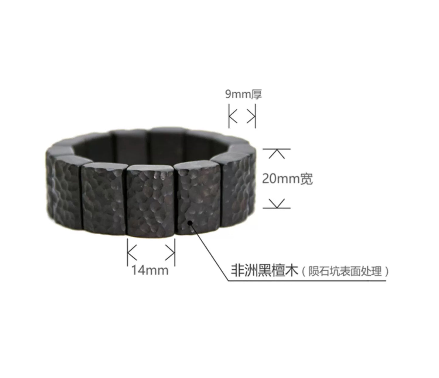 Hand-Hammered Ebony Feng Shui Bracelet - Peace, Vitality & Healing