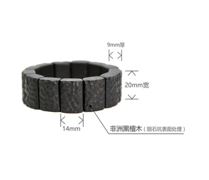 Hand-Hammered Ebony Feng Shui Bracelet - Peace, Vitality & Healing